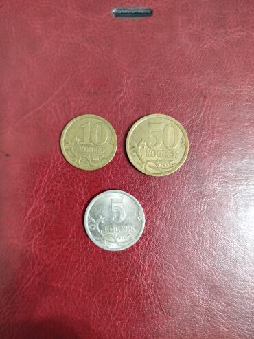 Sikkələr: 1 1859 il, Gümüş, Vəziyyəti: Yaxşı — 20