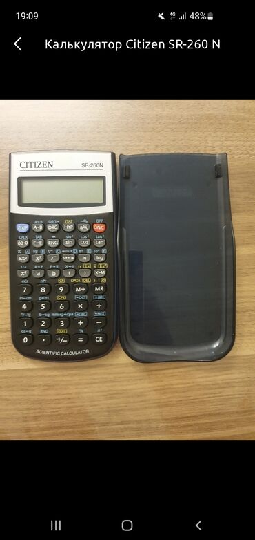 Kalkulyatorlar: Калькулятор citizen sr 260