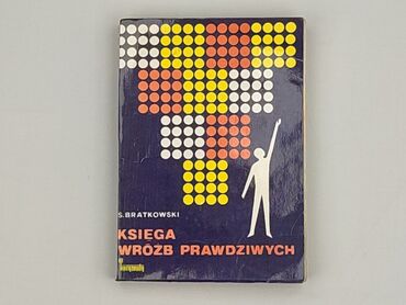 Book, genre - Non-fiction, condition - Very good