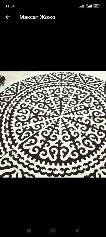 Продажа юрт: Продажа юрты, Каркас Деревянный, 75 баш, Диаметр: 5.5 метров at lalafo.kg — 16 Продажа юрт: Продажа юрты, Каркас Деревянный, 75 баш, Диаметр: 5.5 метров — 16