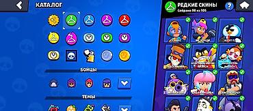 rog ally: Аккаунт Brawl Stars Основные характеристики: - Путь к славе: 96 341 — 4