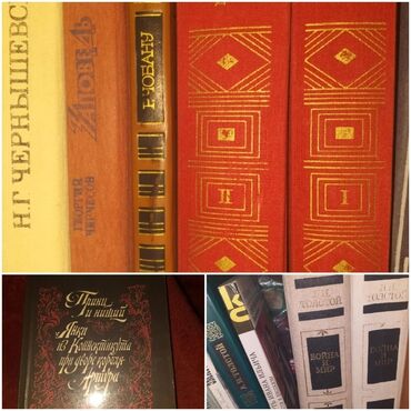 намазов 5 класс математика pdf скачать: Книги на русском языке более 600 книг цена договорная возможна