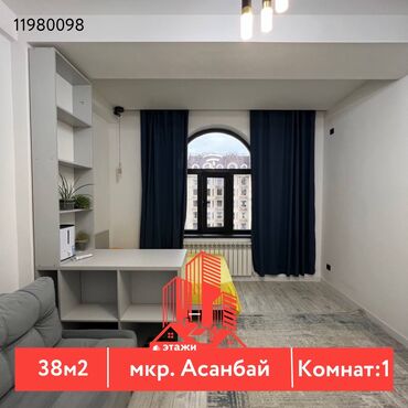 бекер квартира керек: 1 бөлмө, 38 кв. м, 8 кабат