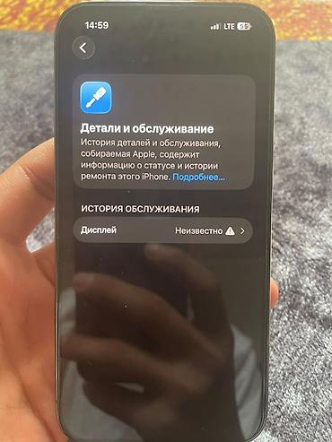 garmin fenix 6x pro: IPhone 13 Pro, Б/у, 256 ГБ, Sierra Blue, 95 % — 1