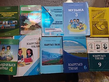 Математика: Подборка учебников и книг для школы и самообразования. ОПТОМ Состав — 2
