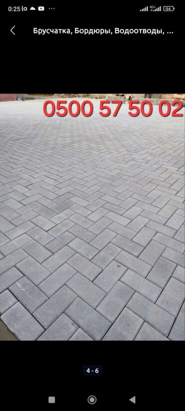 Элитная брусчатка: Прессованная брусчатка #Прессованный бордюр #Прессованная брусчатка — 12