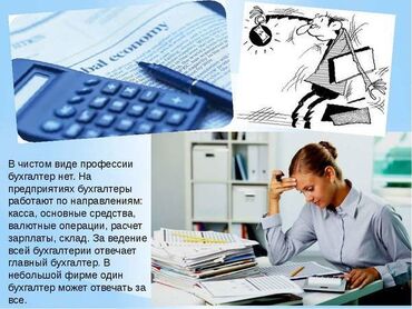 компютерные курсы: Рич студио: ✅Компьютерные курсы для начинающих ✅ Сборка и ремонт ПК