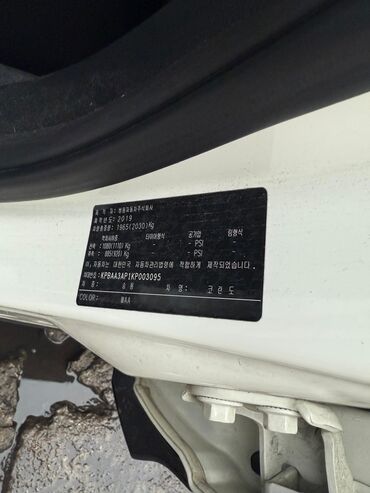 Ssangyong: Ssangyong Korando: 2019 г., Автомат, Дизель, Кроссовер — 5