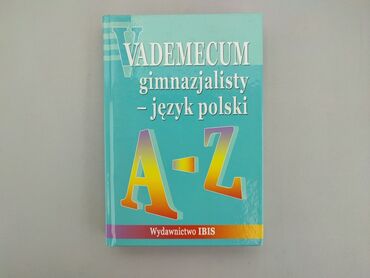 Книжки: Книга, жанр - Навчальний, мова - Польська, стан - Хороший