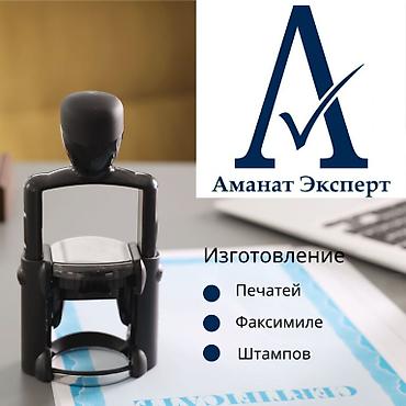 аспект: Юридические услуги | Трудовое право, Финансовое право | Консультация, Аутсорсинг — 1