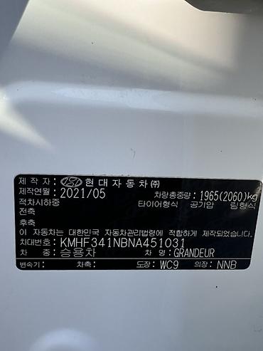 grander: Hyundai Grandeur: 2021 г., Автомат, Газ, Седан — 1