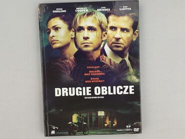 Movie, condition - Very good