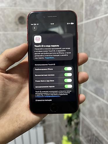iphone 11 pr: IPhone SE 2020, Б/у, 64 ГБ, Красный, Зарядное устройство, Коробка, 77 % — 5