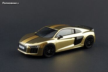 Kolleksiya kartları: Audi, 2020 il, 1:43, Dəmir, Ünvandan götürmə