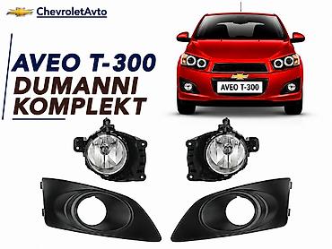 07 faralari: Komplekt, Duman əleyhinə faralar, Chevrolet, Orijinal, Yeni — 1