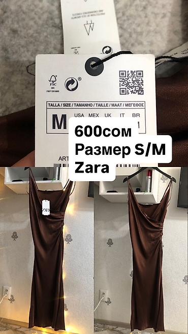 одежда италия: Продаю платье, кофту, жилетку, топ. Zara, Stradivarius, berska и т д — 1