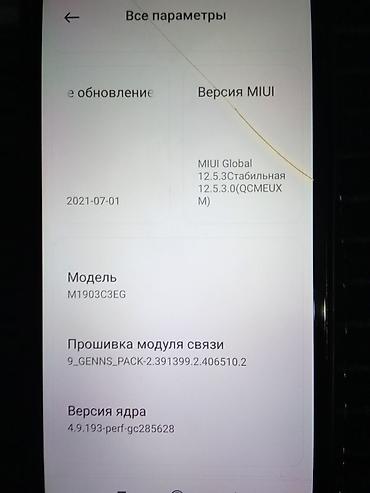 4k 2k: Redmi, Redmi 7A, Б/у, 32 ГБ, цвет - Черный, 1 SIM — 6