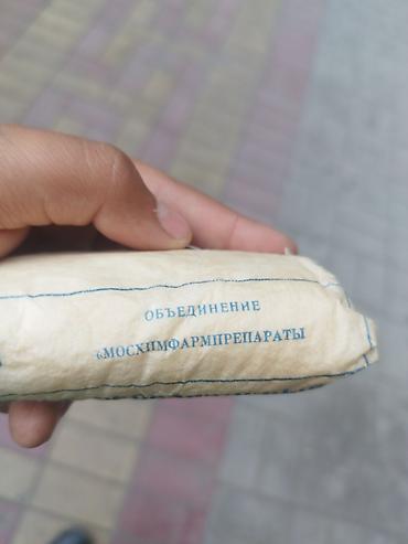 бинты: Пакет перевязочный медицинский первой помощи (стерильный) - Тип — 3