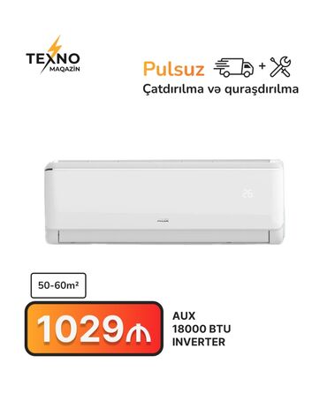 Кондиционер AUX, 50-60 м², Сплит-система, Нет кредита, Бесплатная установка