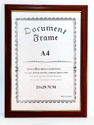 Канцтовары: Канцтовары — 13