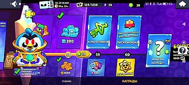 fre fire: Игровой аккаунт Brawl Stars - Кубков: 108 984 (рекорд 108 987), Лига — 8