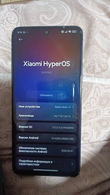xaomi 17: Redmi, Redmi Note 13, Б/у, 128 ГБ, цвет - Черный, 2 SIM — 4