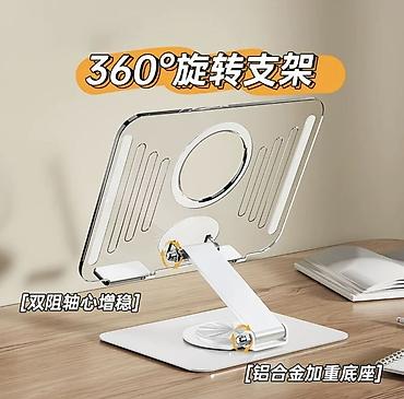 Серверы: IPad Air 11-inch (M3) 2025 года - Экран 11" Liquid Retina с тонкими — 12