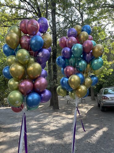 Шары: Воздушные шары и праздничные композиции - Гелиевые шары различных — 31