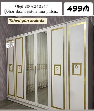 тканевый шкаф бишкек: Новый, 4 двери Прямой шкаф, Гардеробный шкаф