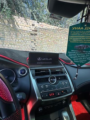 range over: Lexus NX: 2020 г., 2.5 л, Автомат, Гибрид, Кроссовер — 9