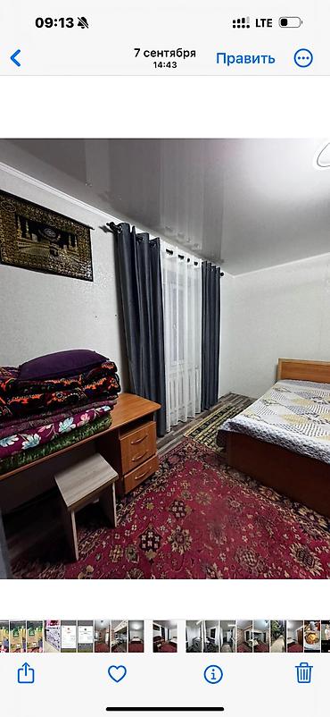 Үйлөрдү ижарага берүү: 50 м², 1 бөлмө — 4