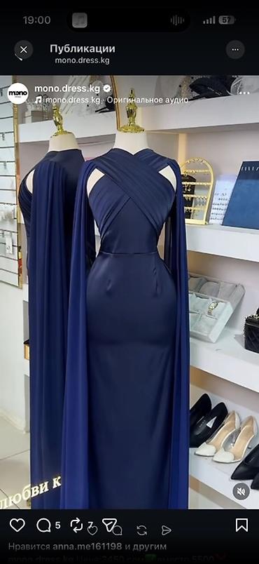 белый платия: Вечернее платье в темно-синем цвете. - Длина: макси - Силуэт — 1
