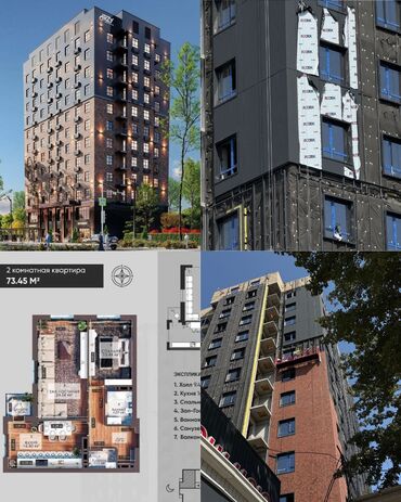 бишкек квартиры продажа: 2 комнаты, 73 м², Элитка, 10 этаж, ПСО (под самоотделку)