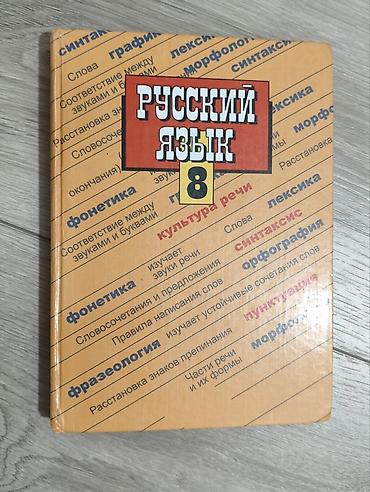 математики: Школьные Учебники: -«Математика. 5 класс» — Н. Я. Виленкин, В. И — 10