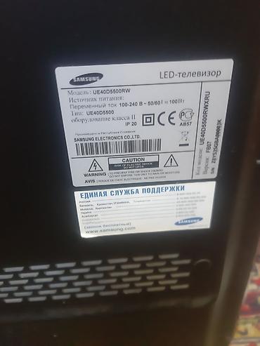 video: İşlənmiş Televizor Samsung 40" — 2