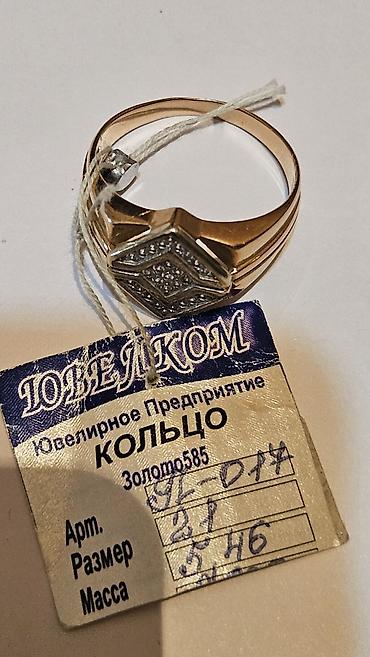 Zərgərlik dəstləri: Sarı qızıl — 21