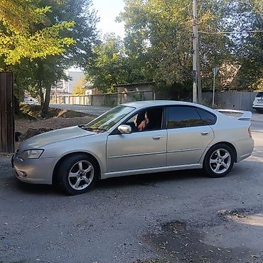 Subaru: Subaru Legacy: 2003 г., Автомат, Седан — 1
