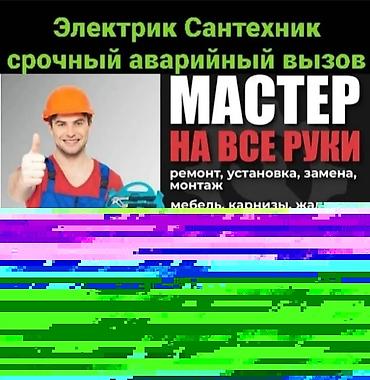 1224: Прикурить авто12/24Вольт Доставка бензин дизель Прикурить фуру гигант — 6