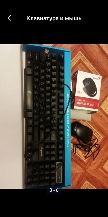 игровой компьютер бу: Клавиатура и мышь
