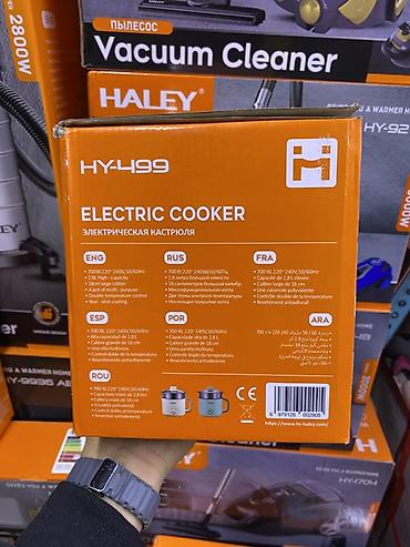 Мультибышыргычтар: Электрическая кастрюля HALEY HY-499. Компактная модель для — 2