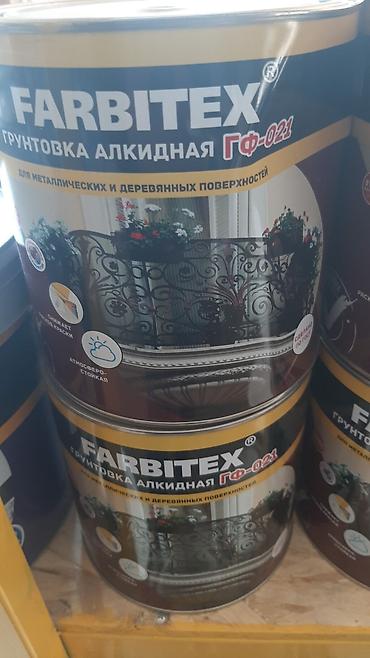 Битумная мастика: Мастика битумная для гидроизоляции фундамента и кровлиа также — 3