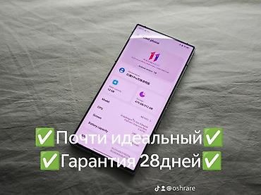ssd 2t: 🔥 Red Magic 9 Pro 512 Китай 🔋 Аккумулятор — в хорошем состоянии ✨ — 2