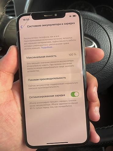 apple se: IPhone X, Б/у, 64 ГБ, Space Gray, 100 % — 3