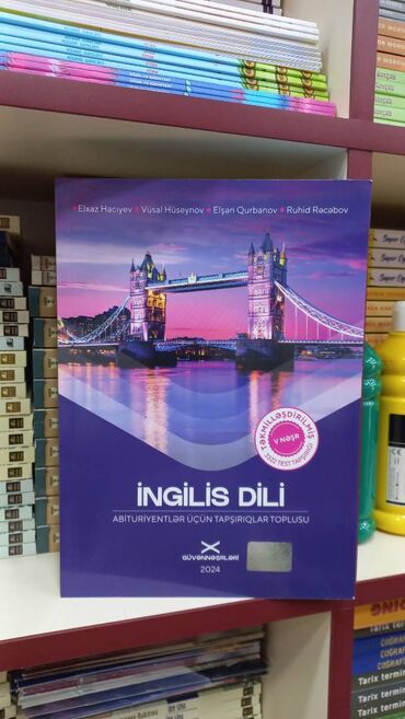 Kitablar, jurnallar, CD, DVD: Güvən i̇ngi̇li̇s di̇li̇ tapşiriqlar toplusu . Salam şəki̇ldə