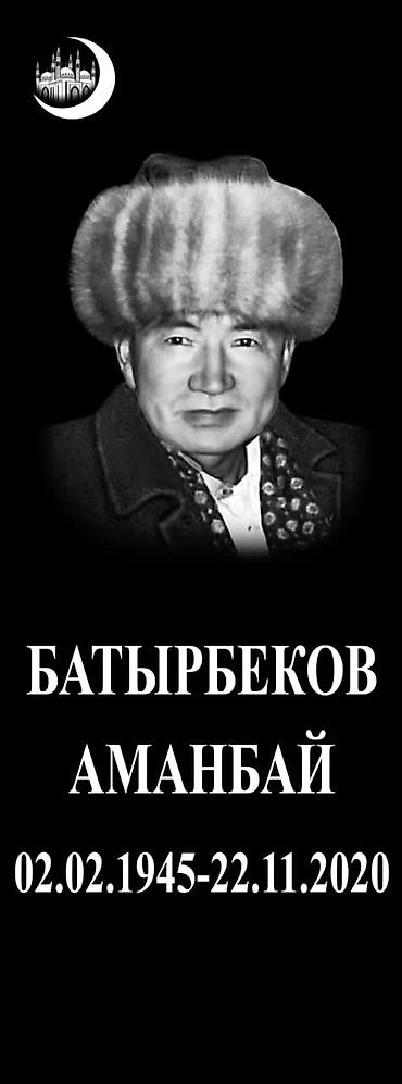 кафе поминки: Изготовление овалов с фото, Облицовка надгробий, Изготовление табличек | Металл, Мозаика, Габбро | Оформление — 9