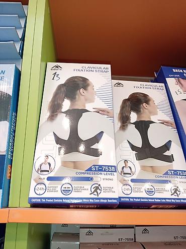Корректоры осанки: Sibote ortopedik dəstək və qoruyucu linyakları 1) Back Brace Posture — 3