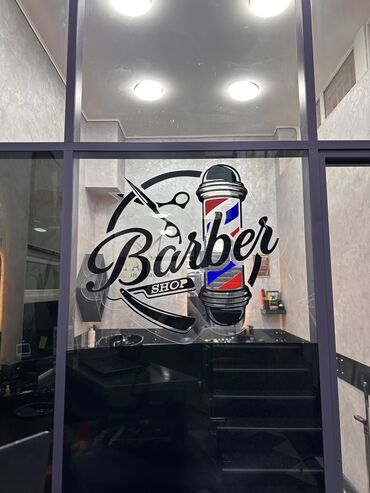 мужской мастер парикмахер: Парикмахер Мужские стрижки. Процент. Бишкек Парк ТРЦ