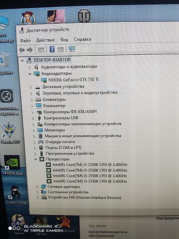 комп для игр: Компьютер, ядер - 4, ОЗУ 16 ГБ, Игровой, Б/у, Intel Core i5, NVIDIA GeForce GTX 1050, HDD — 5