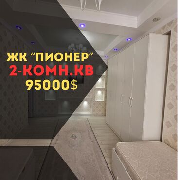 Долгосрочная аренда квартир: 2 комнаты, 74 м², Элитка, 8 этаж, Евроремонт