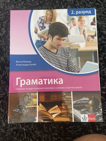 Knjige, časopisi, CD i DVD: Knjige za 2.razred SREDNJE SKOLE Ekonomski tehnicar -cena po komadu